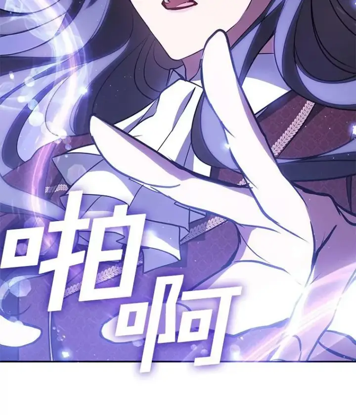 漫画《无法逃离的黑暗》22.她像旁观者第11张图