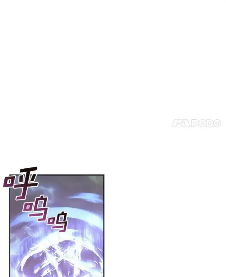 漫画《无法逃离的黑暗》22.她像旁观者第12张图