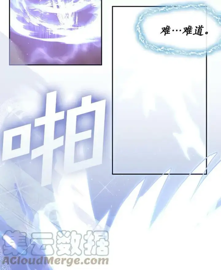漫画《无法逃离的黑暗》22.她像旁观者第13张图