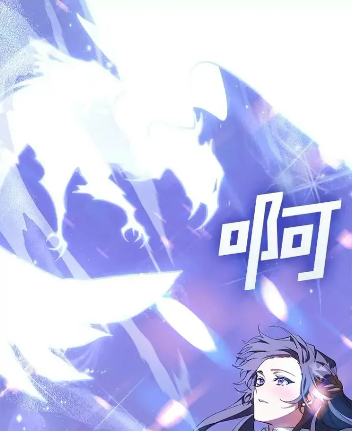 漫画《无法逃离的黑暗》22.她像旁观者第14张图