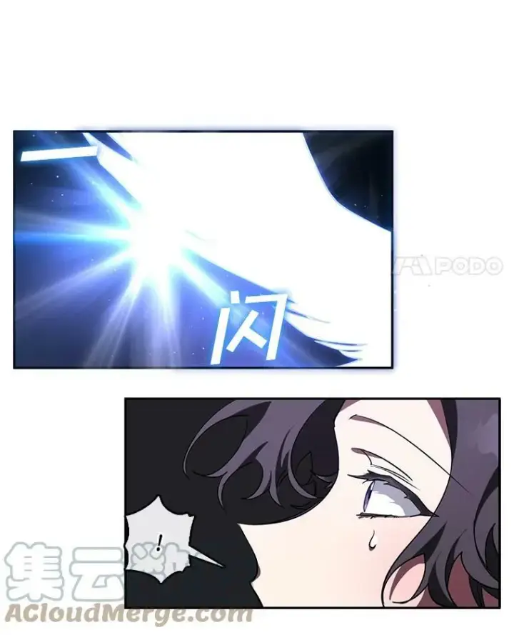 漫画《无法逃离的黑暗》22.她像旁观者第19张图