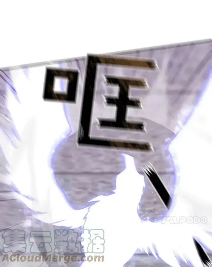 漫画《无法逃离的黑暗》22.她像旁观者第22张图