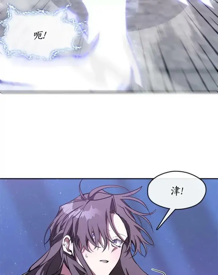 漫画《无法逃离的黑暗》22.她像旁观者第23张图