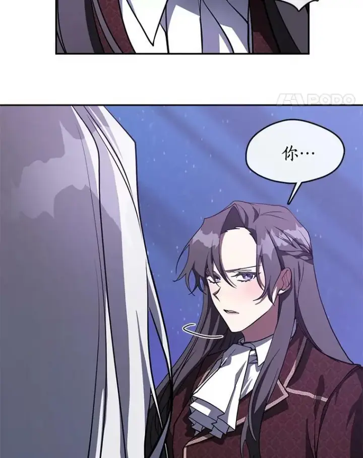 漫画《无法逃离的黑暗》22.她像旁观者第26张图