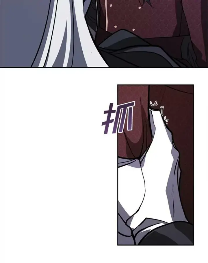 漫画《无法逃离的黑暗》22.她像旁观者第27张图