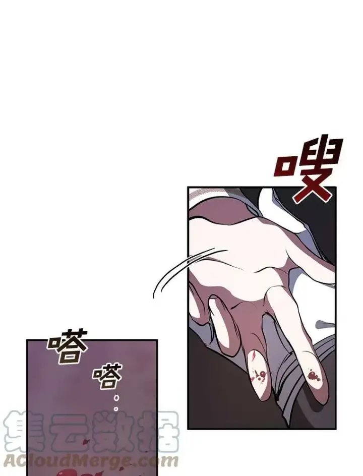 漫画《无法逃离的黑暗》22.她像旁观者第28张图