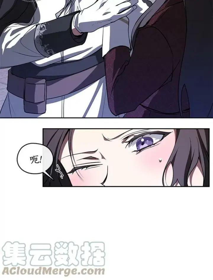 漫画《无法逃离的黑暗》22.她像旁观者第34张图