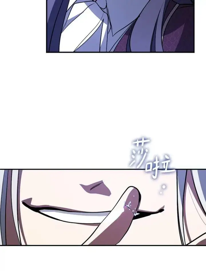 漫画《无法逃离的黑暗》22.她像旁观者第38张图