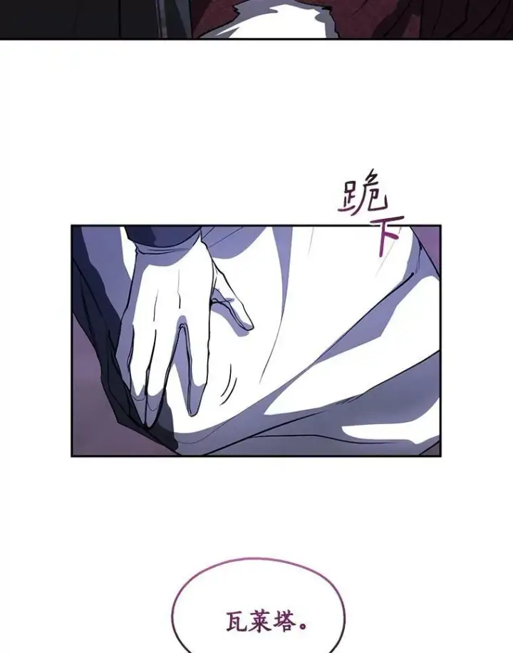 漫画《无法逃离的黑暗》22.她像旁观者第44张图