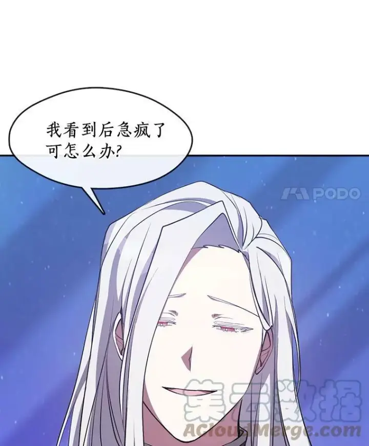 漫画《无法逃离的黑暗》22.她像旁观者第49张图