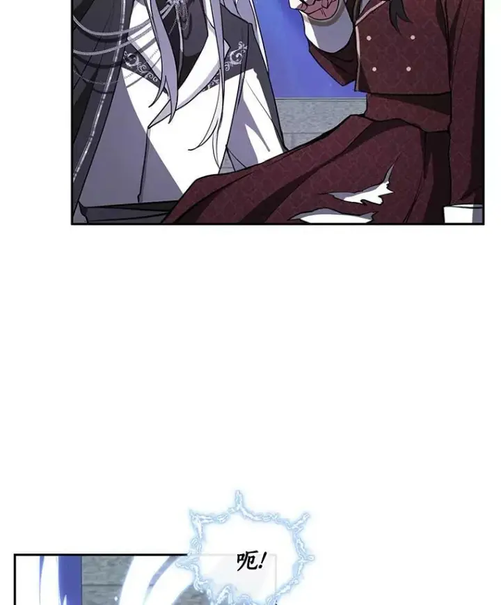 漫画《无法逃离的黑暗》22.她像旁观者第54张图