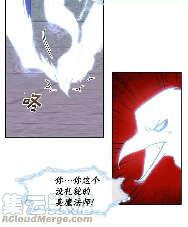 漫画《无法逃离的黑暗》22.她像旁观者第55张图
