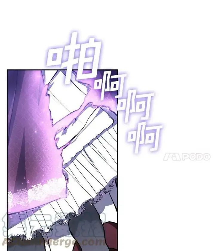 漫画《无法逃离的黑暗》22.她像旁观者第79张图