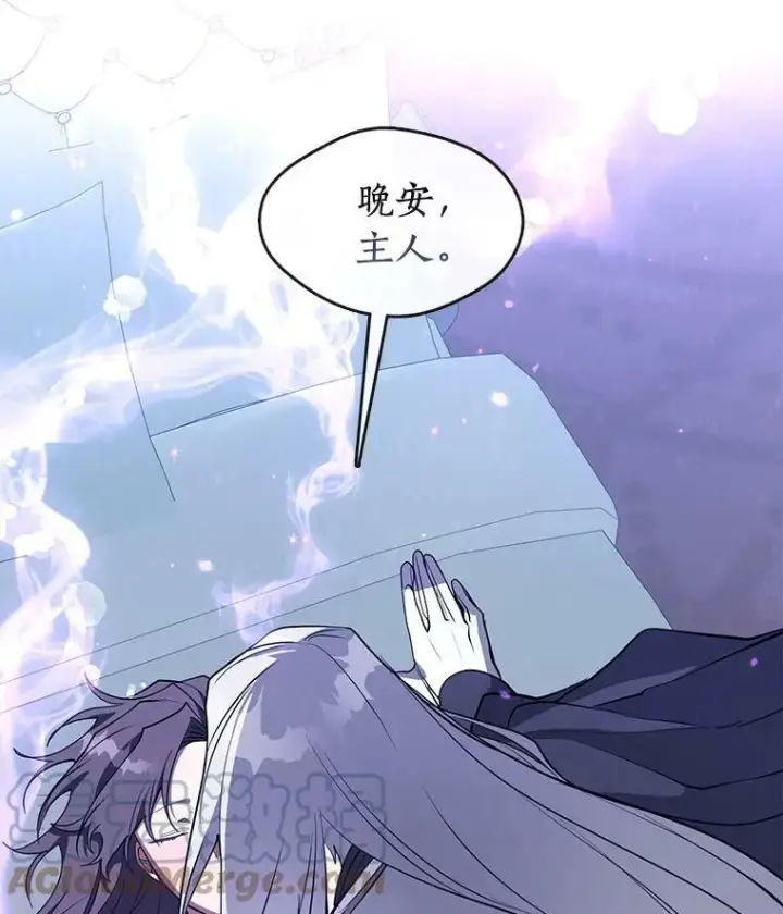 漫画《无法逃离的黑暗》22.她像旁观者第82张图