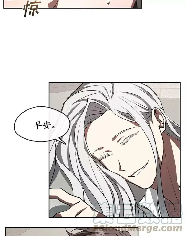 漫画《无法逃离的黑暗》23.奴隶交易所第16张图