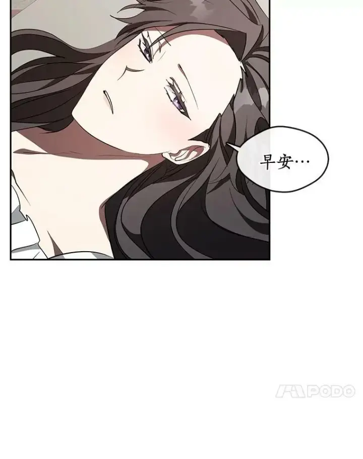 漫画《无法逃离的黑暗》23.奴隶交易所第17张图