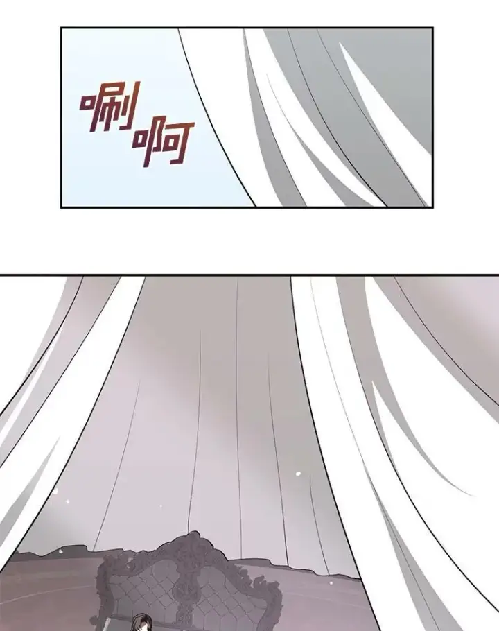 漫画《无法逃离的黑暗》23.奴隶交易所第18张图