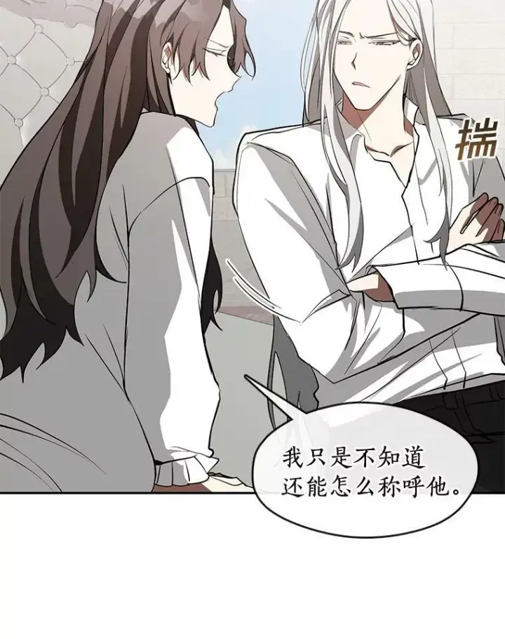 漫画《无法逃离的黑暗》23.奴隶交易所第26张图