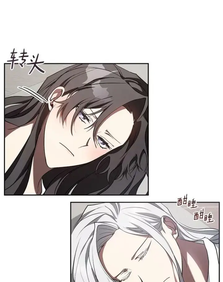 漫画《无法逃离的黑暗》23.奴隶交易所第3张图