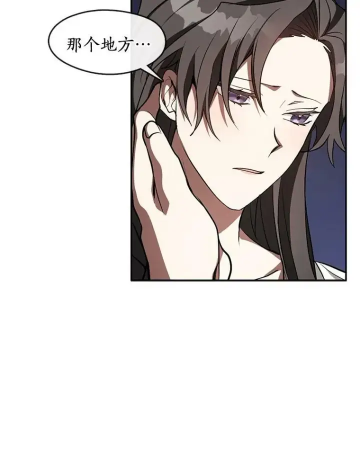漫画《无法逃离的黑暗》23.奴隶交易所第30张图