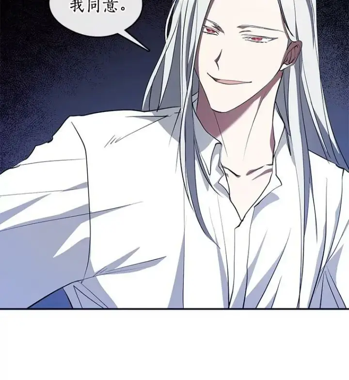 漫画《无法逃离的黑暗》23.奴隶交易所第32张图