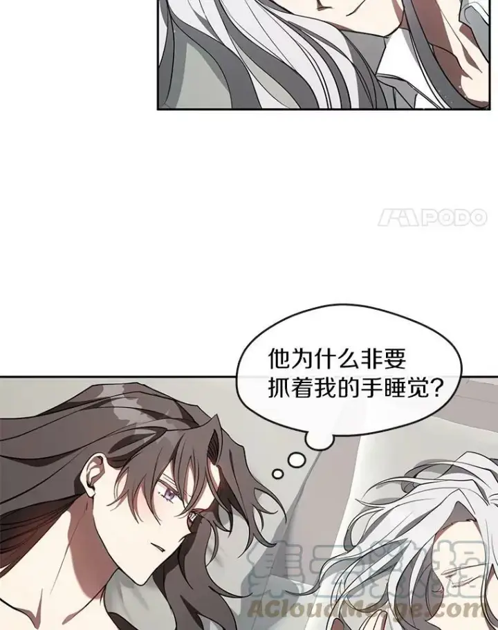 漫画《无法逃离的黑暗》23.奴隶交易所第4张图