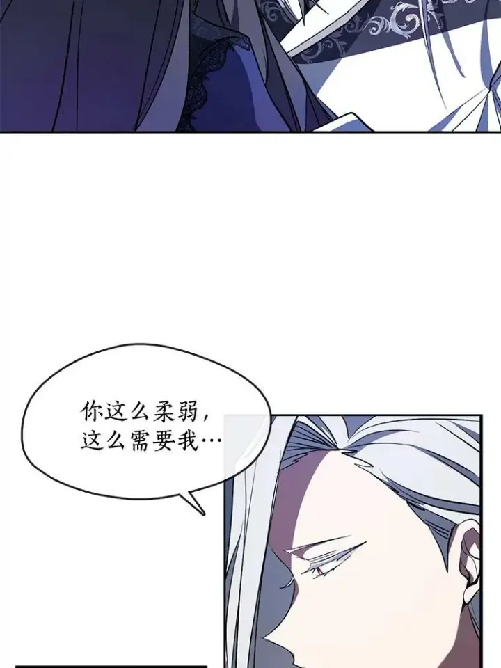 漫画《无法逃离的黑暗》23.奴隶交易所第47张图