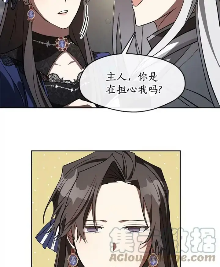 漫画《无法逃离的黑暗》23.奴隶交易所第55张图