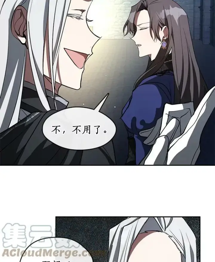 漫画《无法逃离的黑暗》23.奴隶交易所第58张图