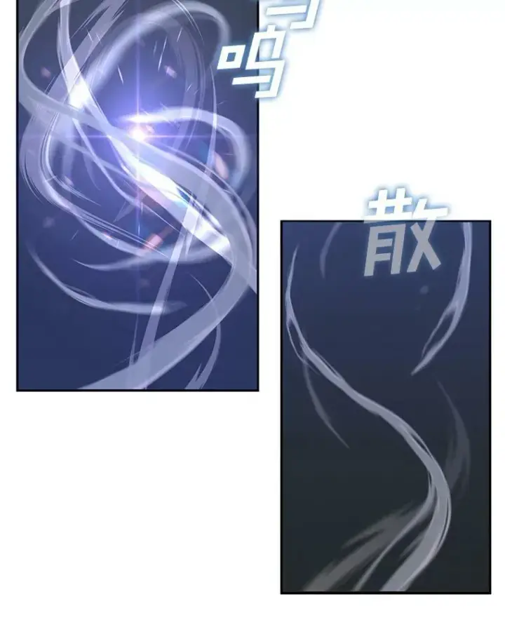 漫画《无法逃离的黑暗》23.奴隶交易所第62张图