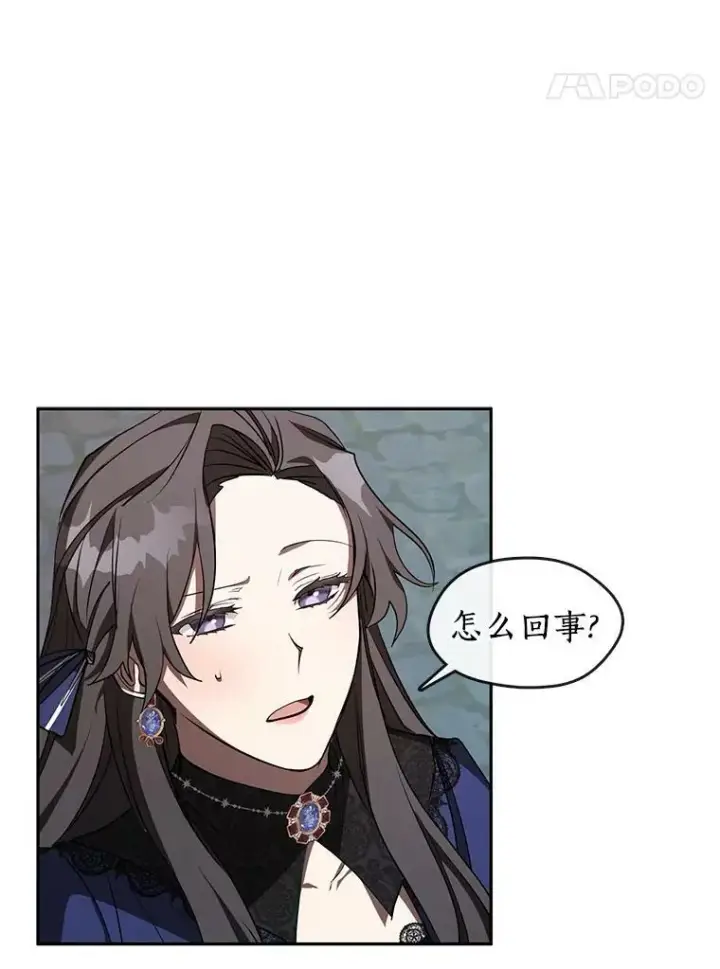 漫画《无法逃离的黑暗》23.奴隶交易所第63张图