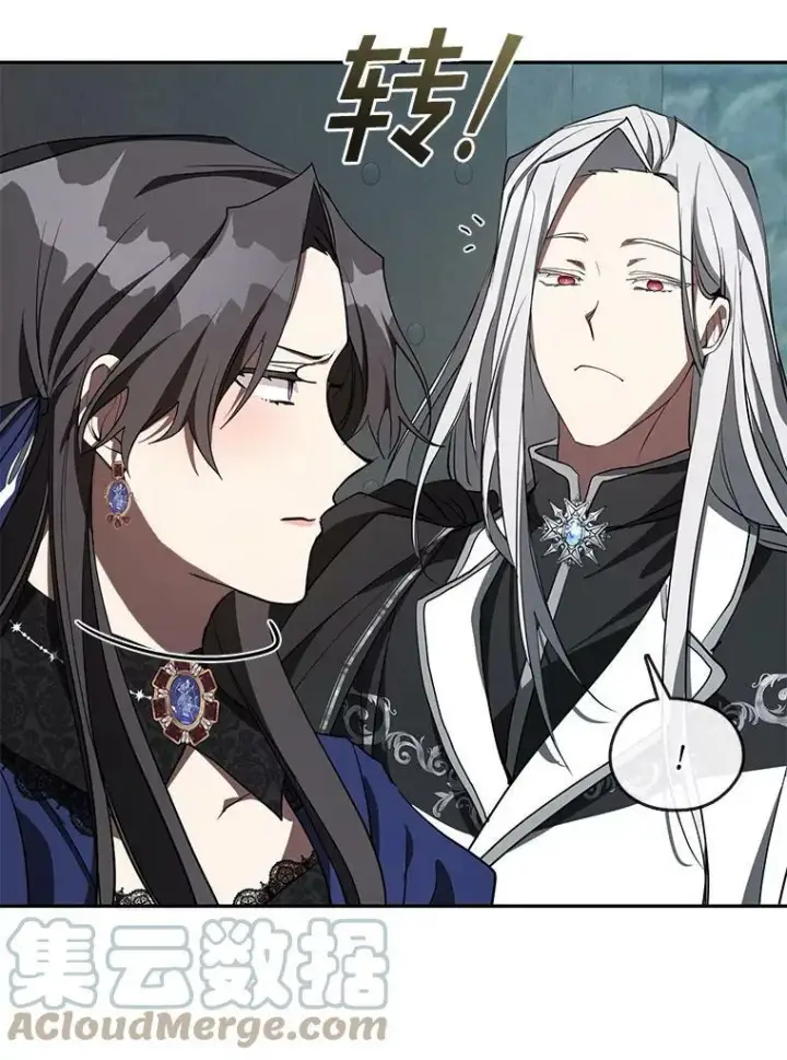 漫画《无法逃离的黑暗》23.奴隶交易所第64张图