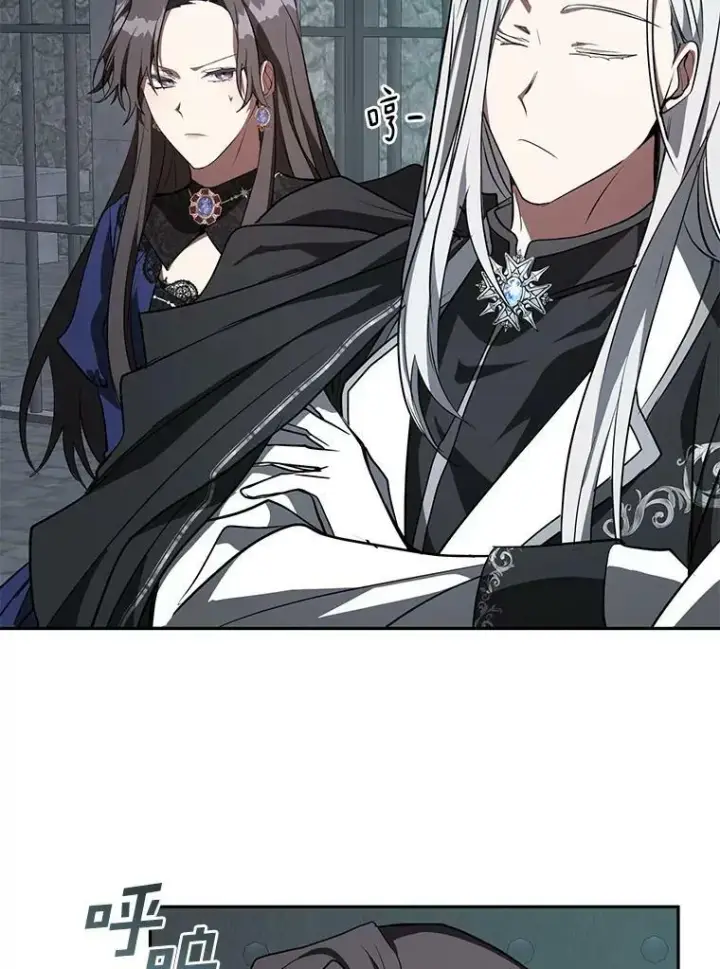 漫画《无法逃离的黑暗》23.奴隶交易所第68张图