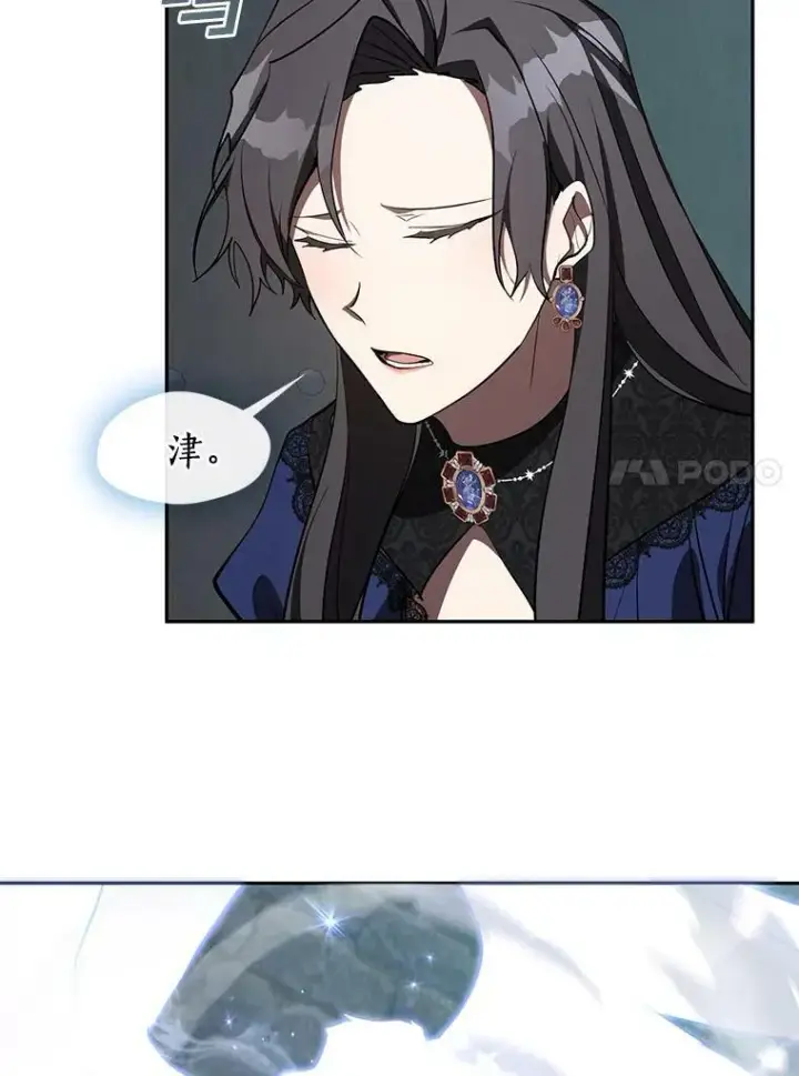 漫画《无法逃离的黑暗》23.奴隶交易所第69张图