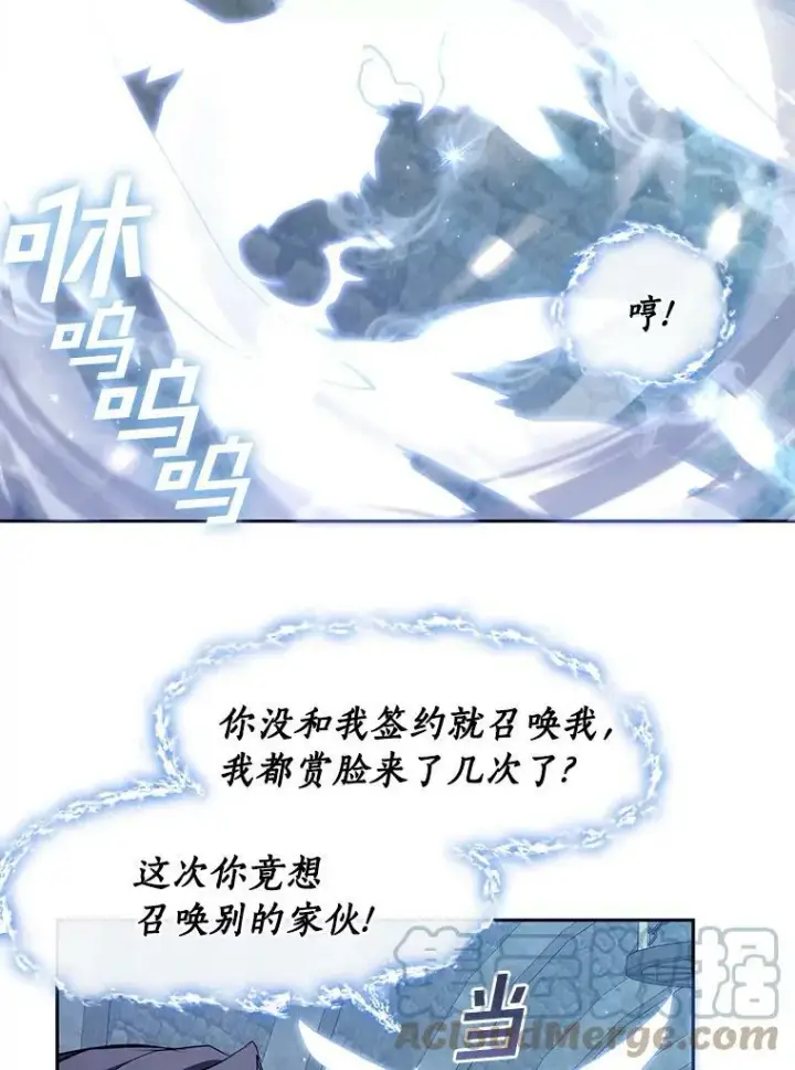 漫画《无法逃离的黑暗》23.奴隶交易所第70张图