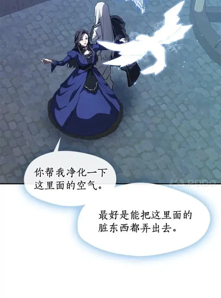 漫画《无法逃离的黑暗》23.奴隶交易所第72张图