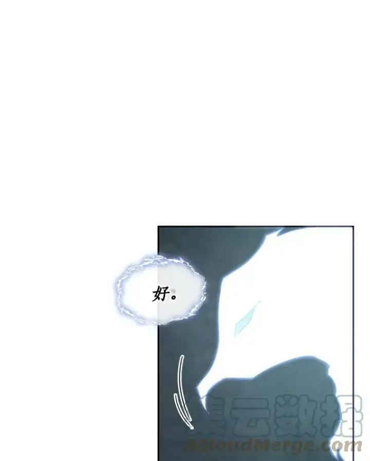 漫画《无法逃离的黑暗》23.奴隶交易所第73张图