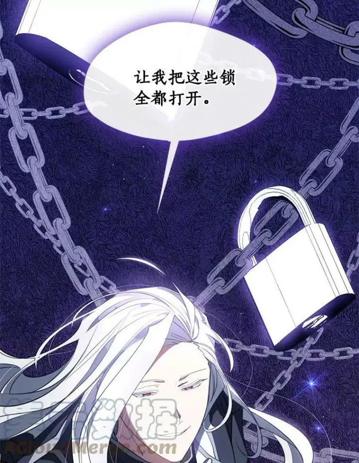 漫画《无法逃离的黑暗》24.又见皇太子第13张图