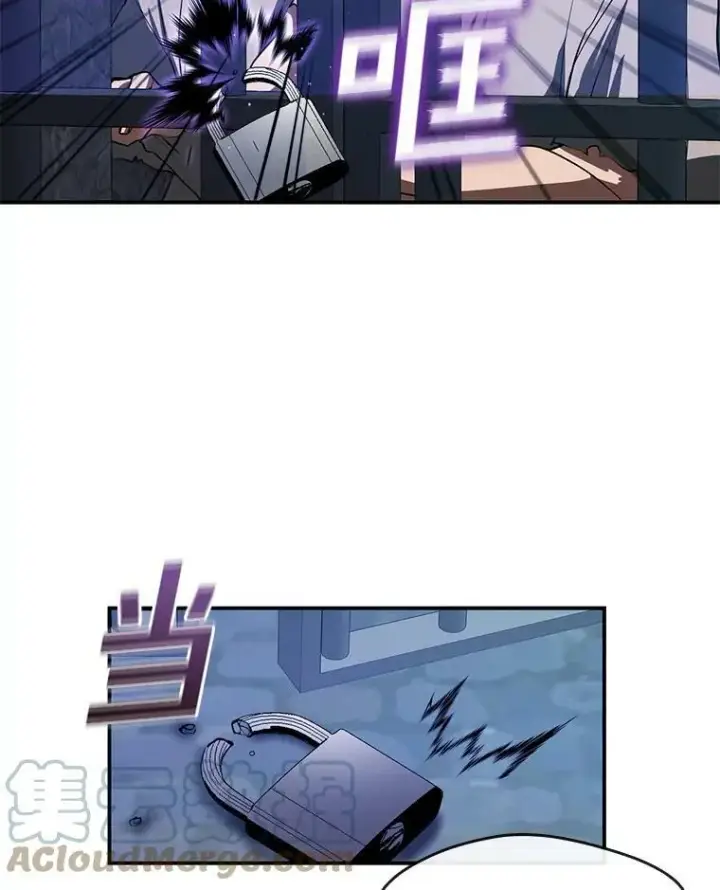 漫画《无法逃离的黑暗》24.又见皇太子第25张图