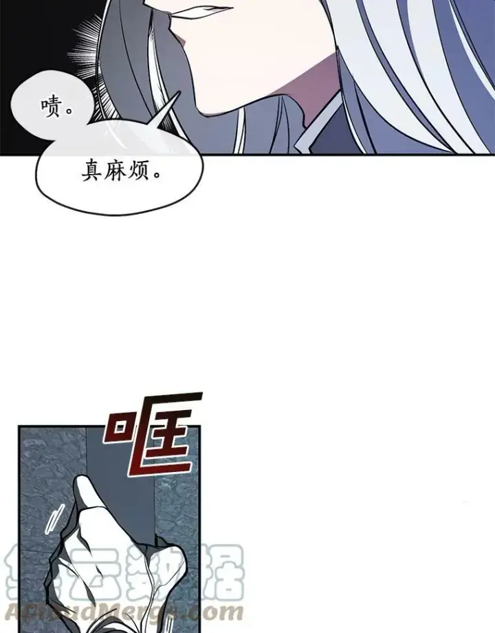 漫画《无法逃离的黑暗》24.又见皇太子第37张图