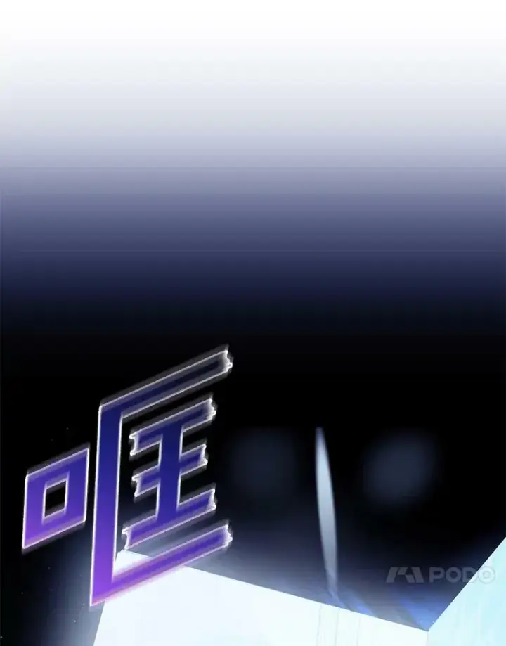 漫画《无法逃离的黑暗》24.又见皇太子第54张图