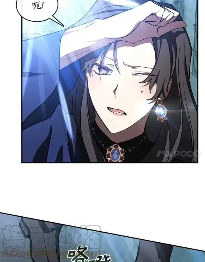 漫画《无法逃离的黑暗》24.又见皇太子第61张图