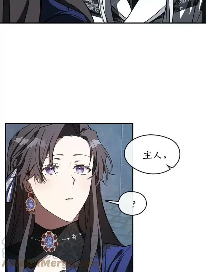 漫画《无法逃离的黑暗》24.又见皇太子第76张图