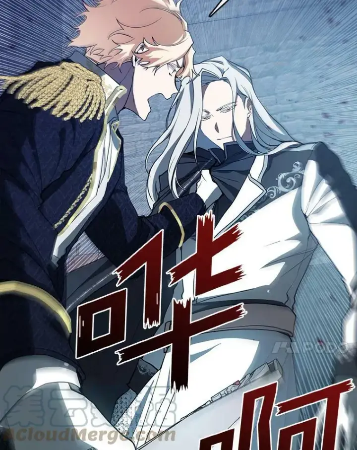 漫画《无法逃离的黑暗》25.警告皇太子第10张图