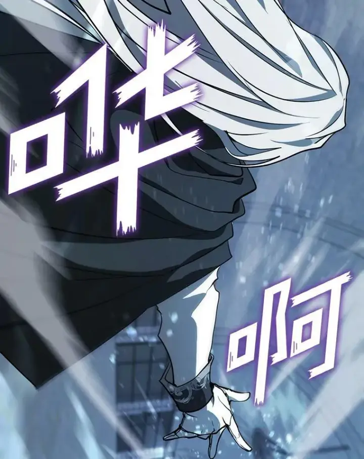 漫画《无法逃离的黑暗》25.警告皇太子第15张图