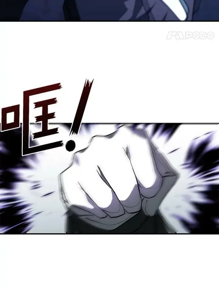 漫画《无法逃离的黑暗》25.警告皇太子第24张图