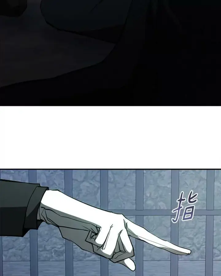 漫画《无法逃离的黑暗》25.警告皇太子第30张图