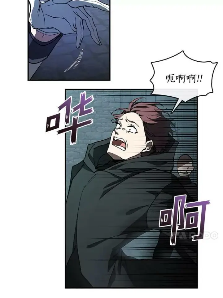 漫画《无法逃离的黑暗》25.警告皇太子第44张图