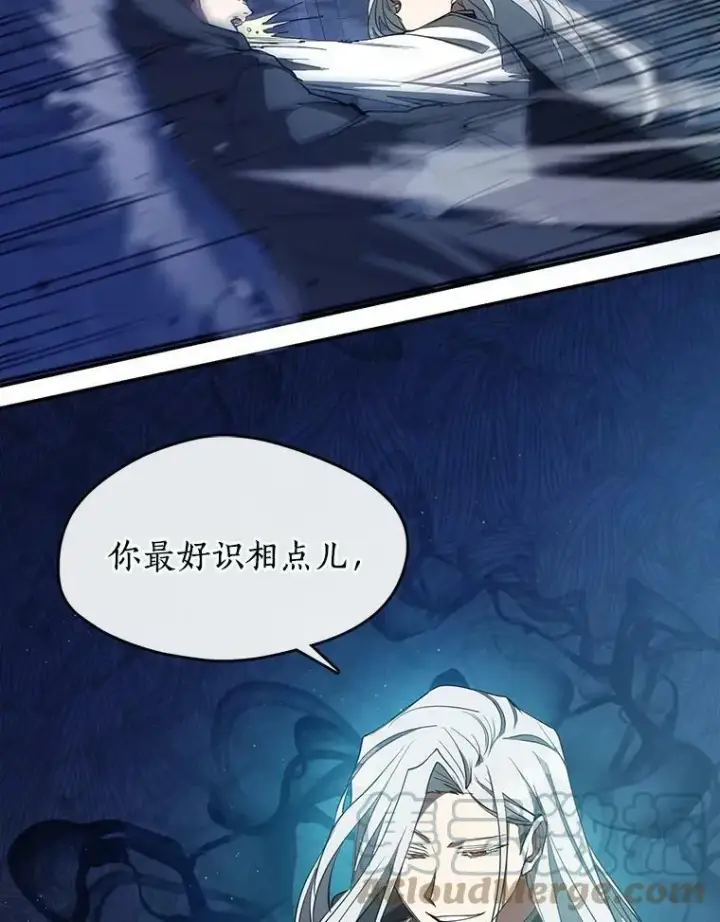 漫画《无法逃离的黑暗》25.警告皇太子第46张图