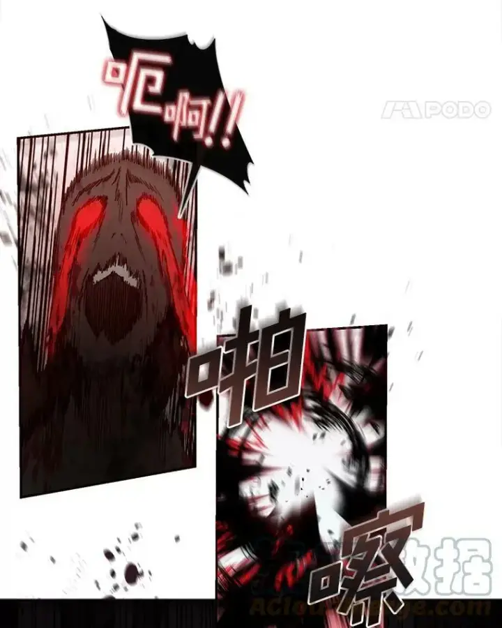 漫画《无法逃离的黑暗》25.警告皇太子第58张图